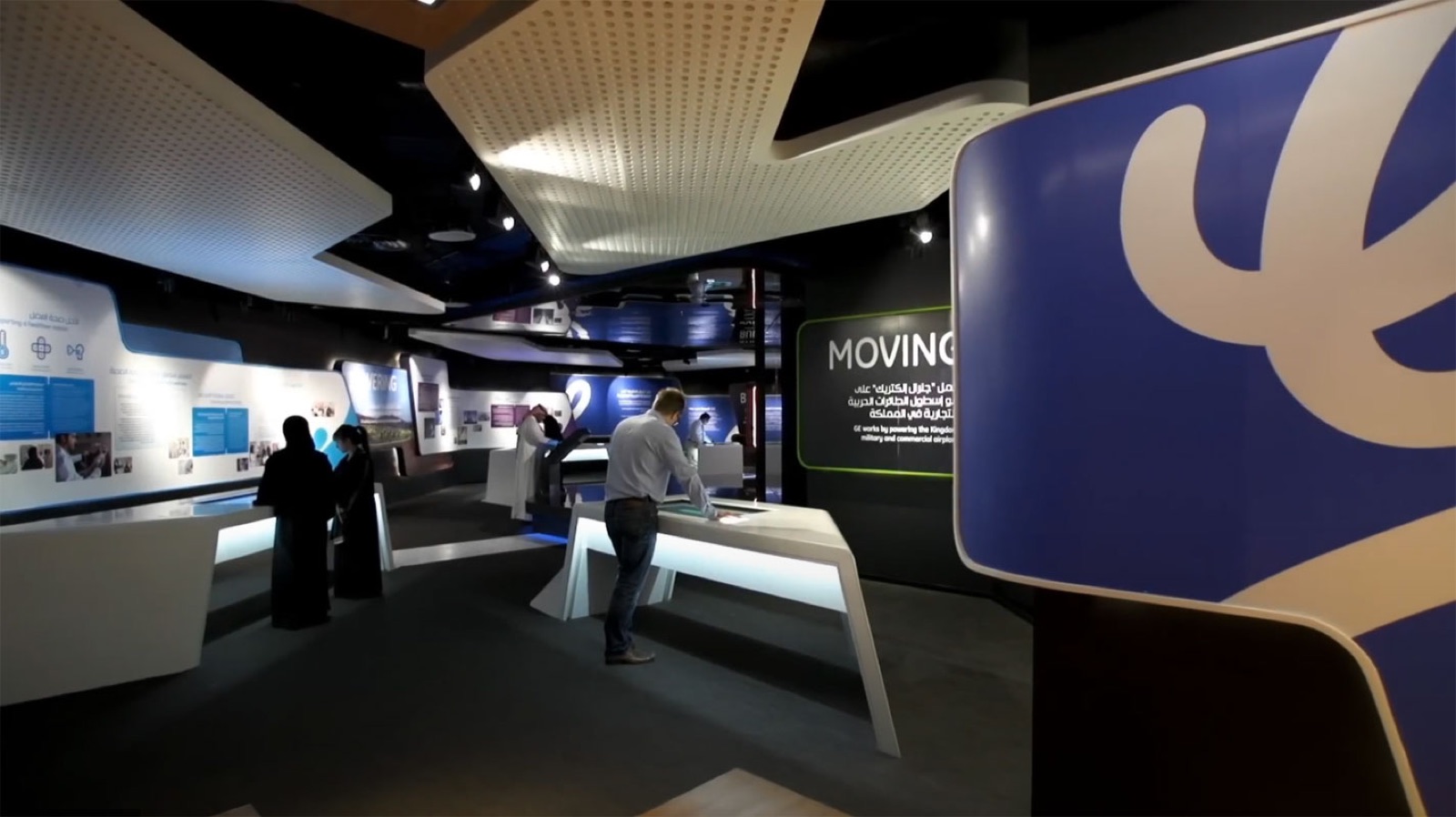 GE Innovation Center in Saudi Arabia
